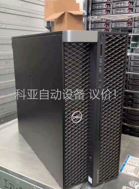 Dell/戴尔T5820工作站 W-2145 八核16线程(议价)