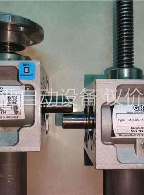 GROB格劳博涡轮丝杠螺旋升降机MJ2-GN-1F-0200(议价)