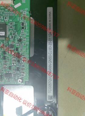 销售原装京瓷5.7寸TCG057QVLPMANN-GN50液