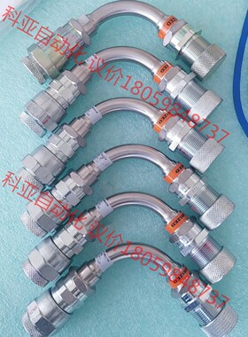 CTI 3788039G001 HELIUM ELBOW 5