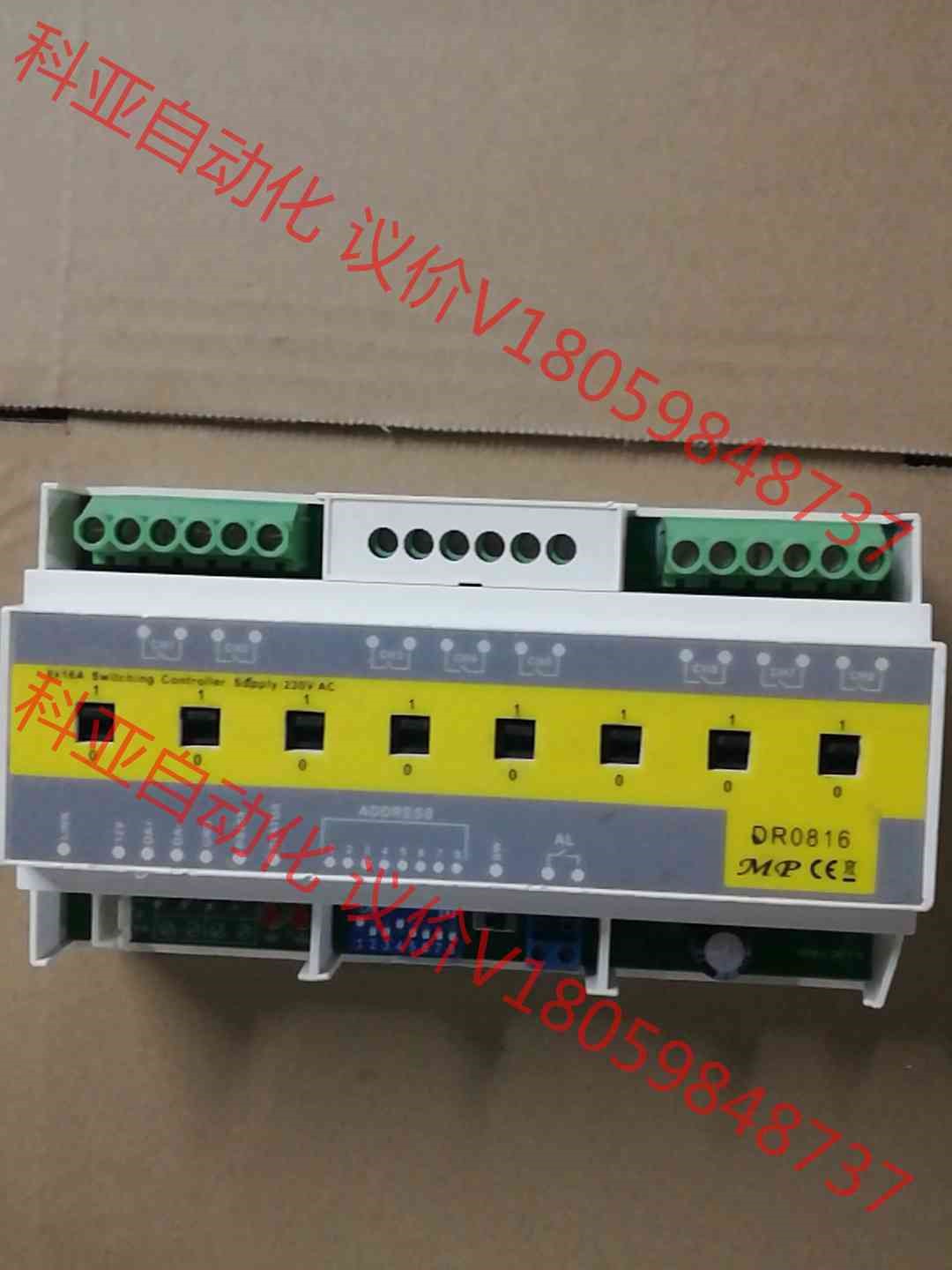 DR0816控制模块8x16A，二手拆机，实物如图所示，17