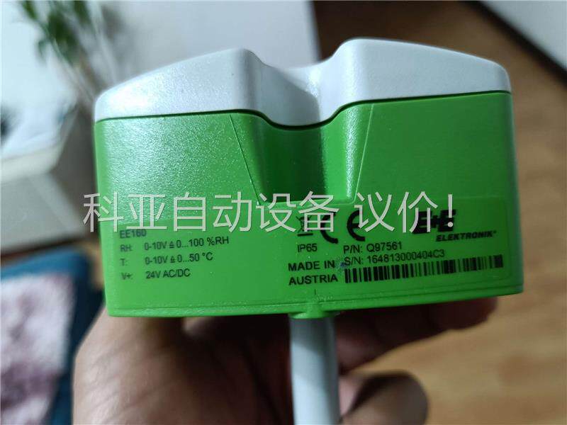 E+E温湿度传感器EE160-HT3XXPBB/TX004M(议价)