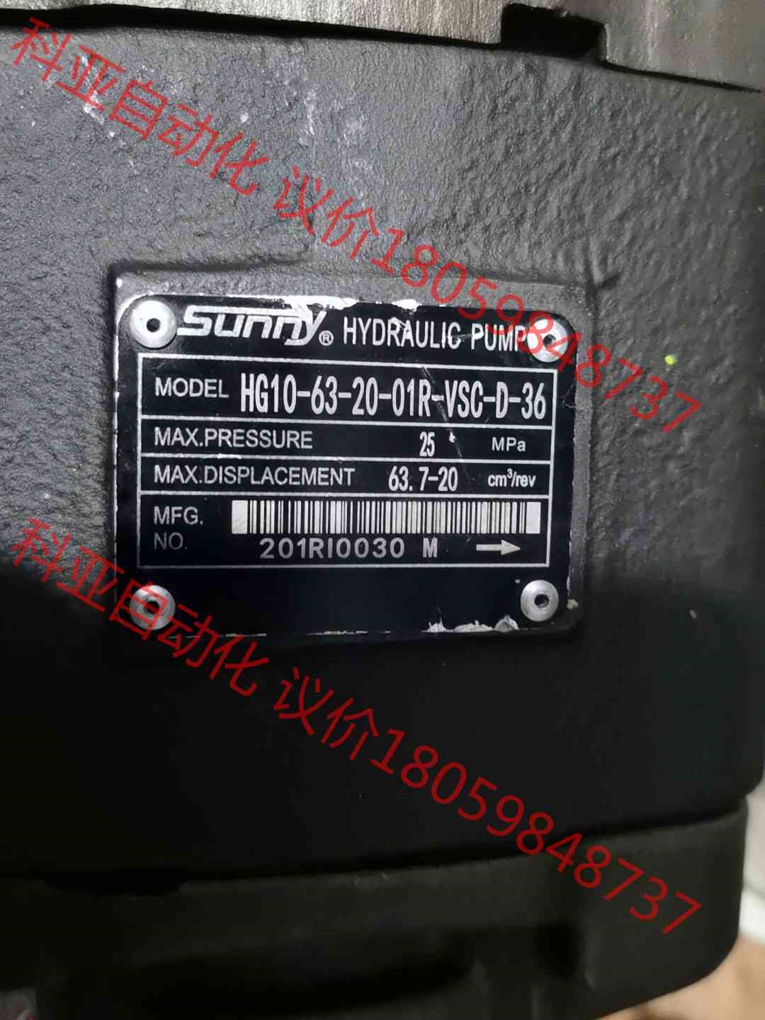 全新sunny双联油泵HG10-63-20-01R-VSC-