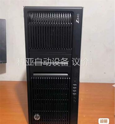 惠普Z840 E5-2697v3*2 28核56线程 2.6(议价)