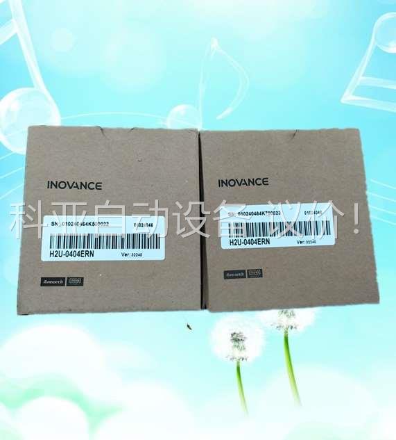 H2U-0404ERN 2DC 4AMR 汇川PLC 扩展(议价)