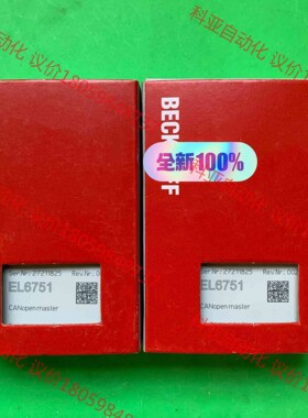 倍福模块BECKHOFF，基本都有货，顺丰包邮！EL3001