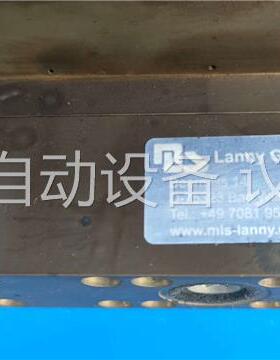 德国Lanny GmbH兰尼比例阀一组(议价)