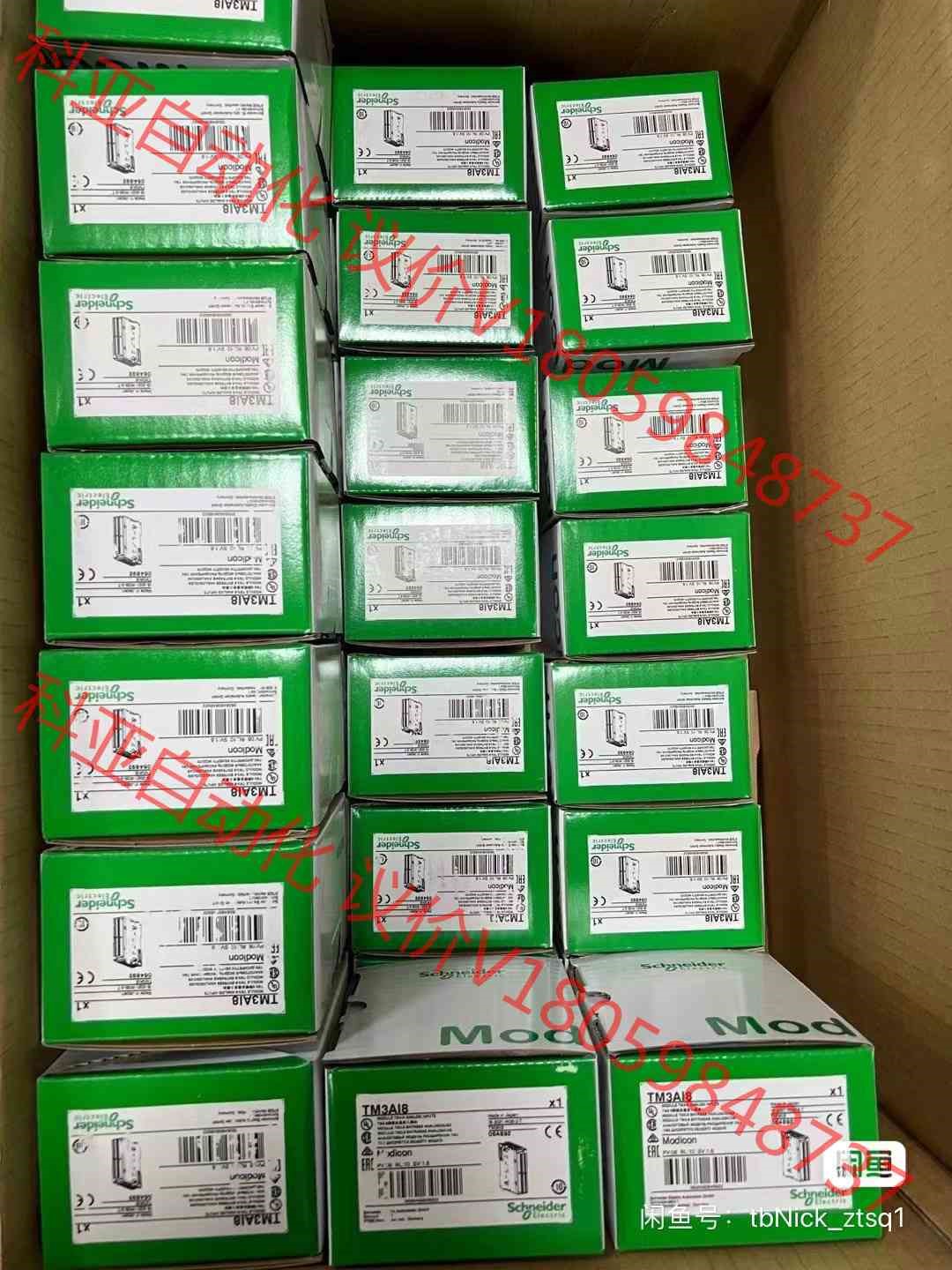 STBNIC2212工程余货
