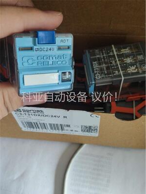 原装瑞士comat releco C3-T31DX (议价)