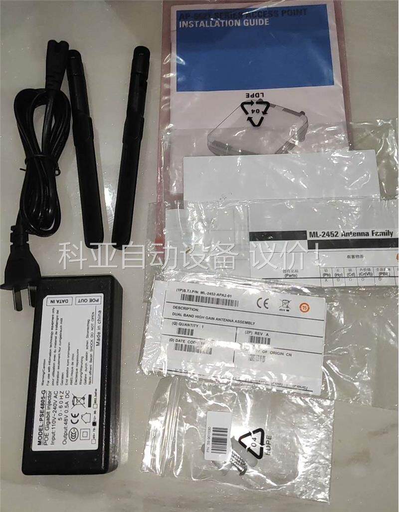 AP6521 斑马Symbol讯宝 工业级无线路由器AP W(议价)