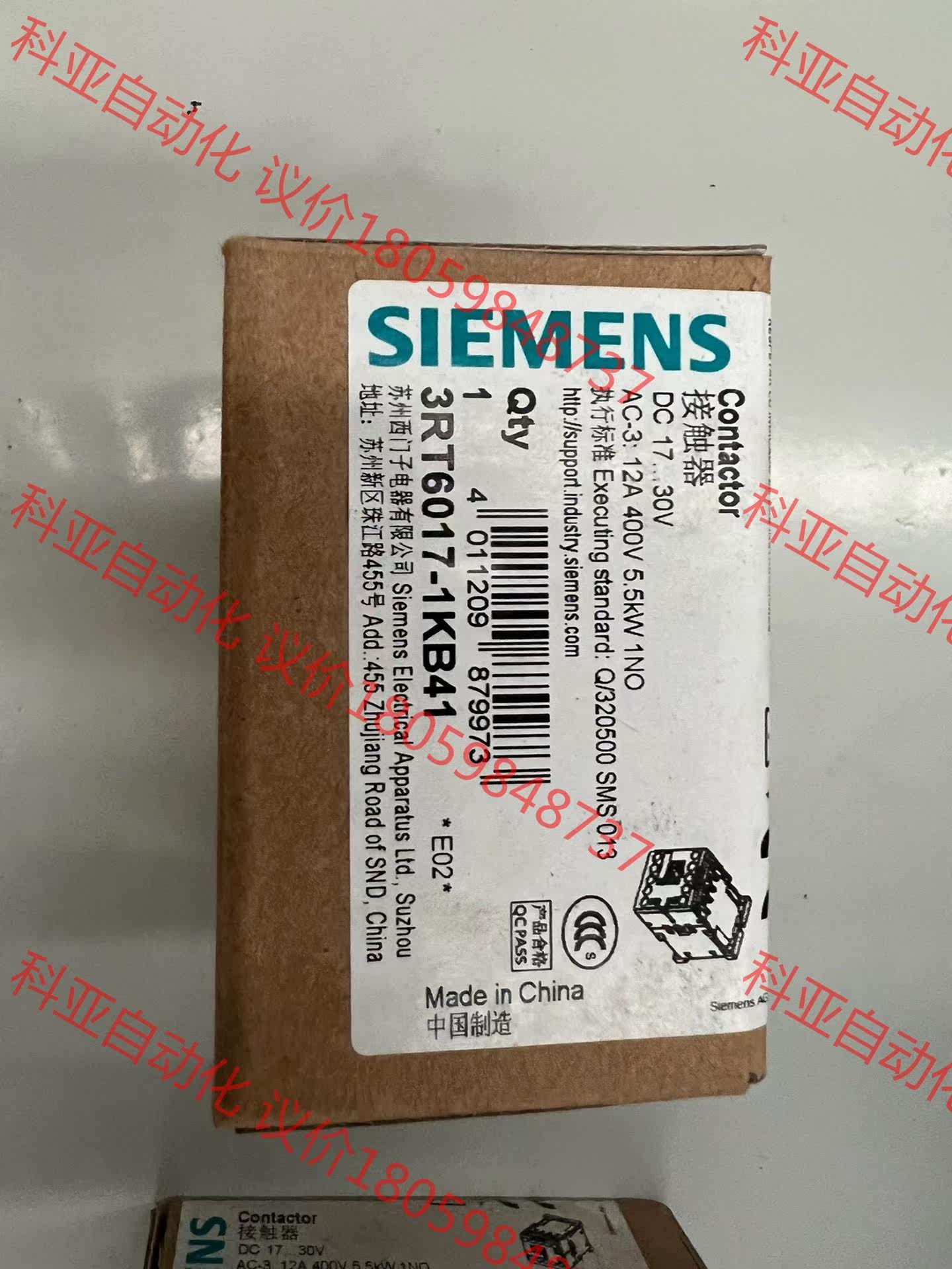 西门子直流接触器3RT6017-1KB41，全新未使用，要的