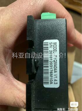 兴丰42.57步进驱动器兴丰FYQM404A-v1.4.(议价)