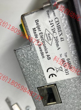 Beiger北尔 CIMREX41 04800 玻璃屏 破了