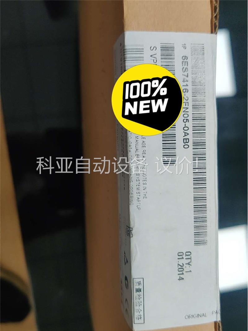 原装6ES7416-2FN05-0AB0(议价)