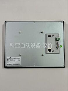 昆仑通态 昆仑通10寸触摸屏TPC1071Gix(议价)