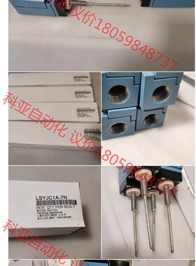 霍尼韦尔限位开关 LSYJC1A-7N 正品