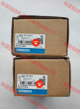 欧姆龙S8EX-BP10024 原装正品，实物拍摄，议价出~