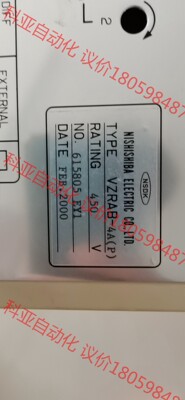 VZRAB-4A(P)  450V  AVR 自动调压器