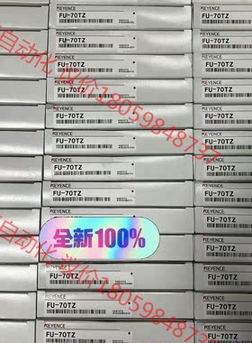 FU-70TZ 年份新  基恩士全新原装正品 现货 内外码一