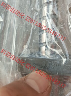 nsk pss1510n1d0661