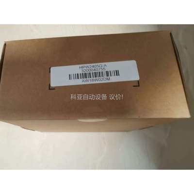 和利时，HPW2405G-A，未开封带包装，HPW240（议价）