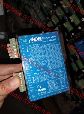 57步进电机驱动器，汉德保ASD545R -V1.2两相步进