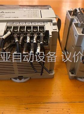 台达DVP14ES00R2 带DVP-08XP11R扩展模块(议价)