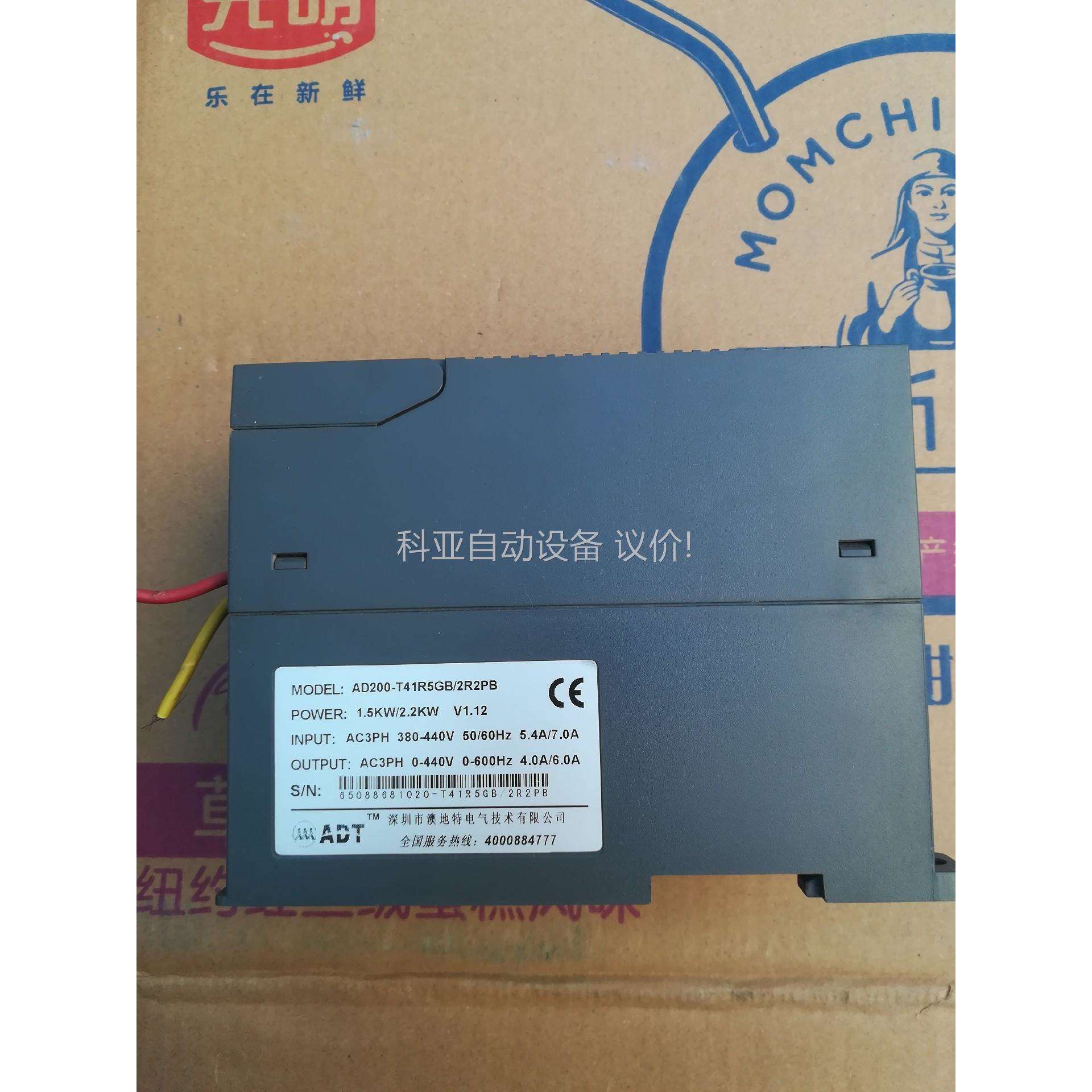 拆机澳地特变频器AD200－T41R5GB/2R2PB，1.（议价）
