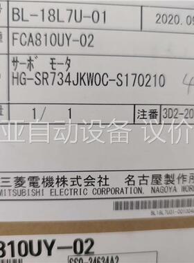 马扎克Vcn430 /530CL机械臂电机 HG-SR734(议价)