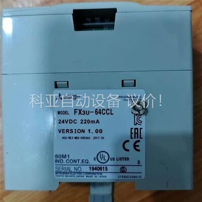 三菱PLC FX3U-64CCL，(议价)