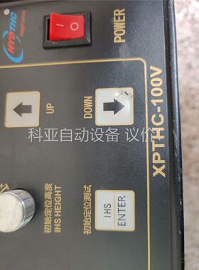 宏宇达弧压调高XPTHC-100VIII(议价)