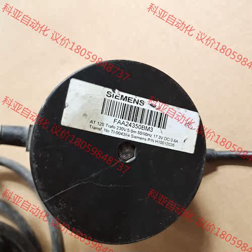 奥的斯电梯AT120门机马达西门子Faa24350Bm3原装
