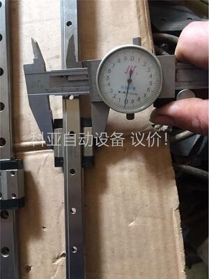 SSEBN13米思米导轨滑块，成色，有2根，打包120包(议价)