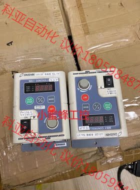 日本 Daishin电磁式振动机 IMX-1 二手拆机正品