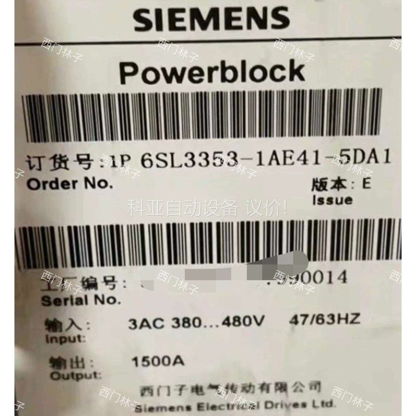 6SL3353-1AE41-5DA1（议价）