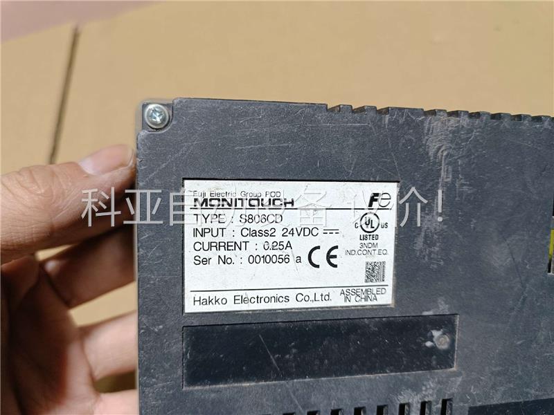 #触摸屏富士触摸屏S806CD，片拍，通电显示，(议价)