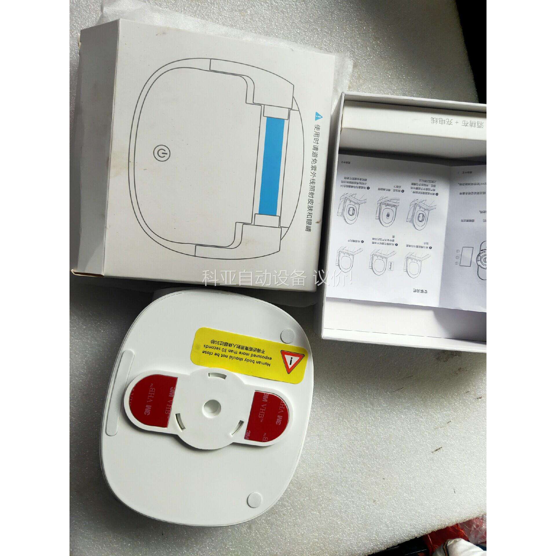 ISIR杀菌器 紫外线臭氧杀菌器 JVC KM-3000(议价)