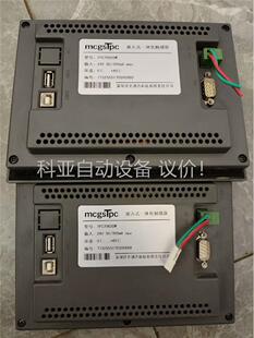 昆仑通态触摸屏，TPC7062DW(议价)