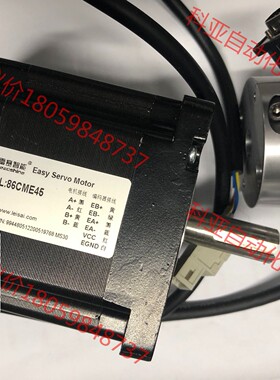 雷赛电机 86CME45 ，测试用，一台，质量保证实物拍摄。