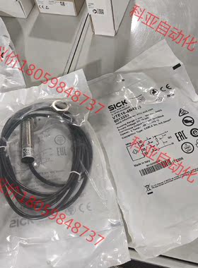 VTE18-4N4212全新原装6013252德国sick开