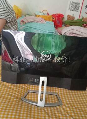 DeⅡ/戴尔S2318M显示器，成色，功能正常，需要的私(议价)