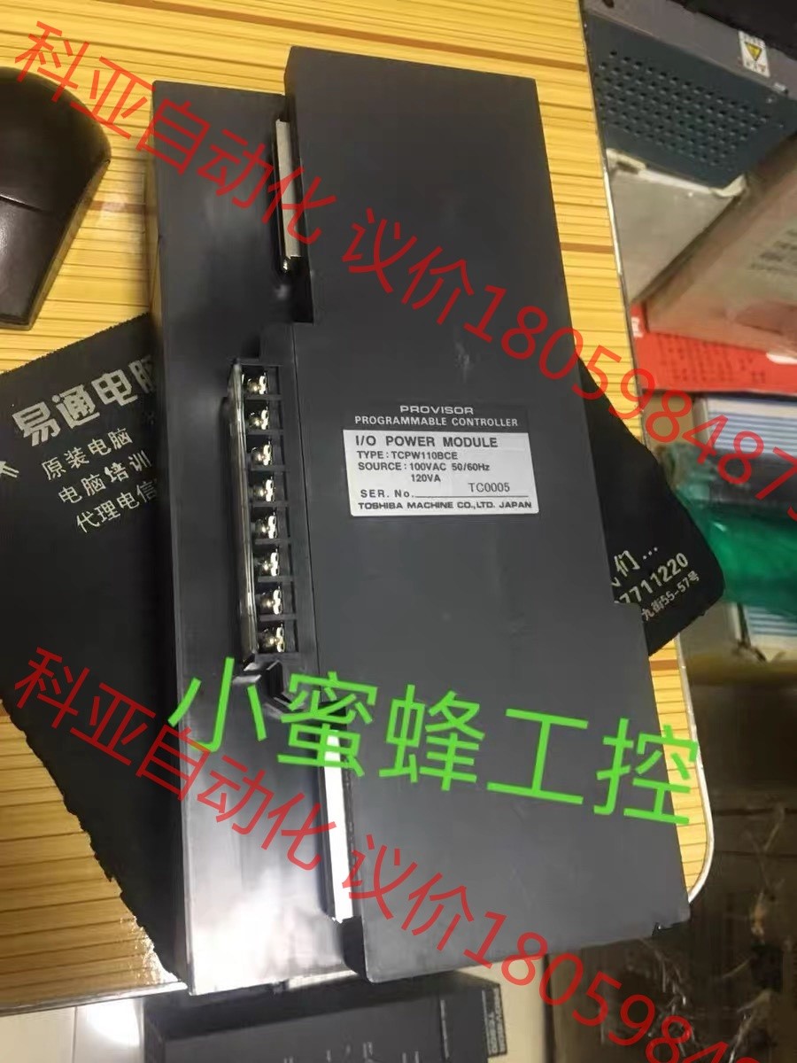 TCPW110BCE PROVISOR TC200 东芝PL