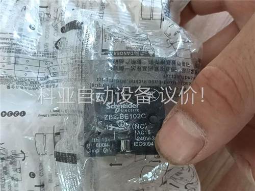 Schneider Electric/施耐德按钮开关 ZB2(议价)