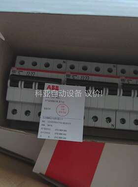 ABB微型断路S253NA-K16六箱 S253SNA-K1（议价）