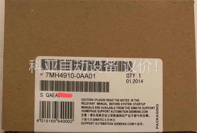 7MH4910-0AA01，后，1年(议价)