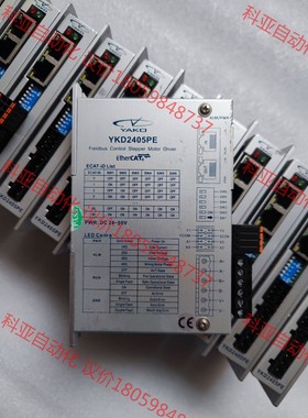Ethercat总线步进驱动YKD2405PE，双网口，拆机
