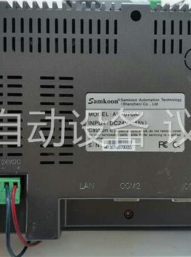 显控AK-070AE触摸屏一个！成色漂亮！功能包正常！带装机(议价)