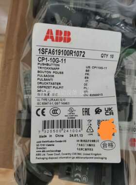 原装ABB复位型绿色平钮 CP1-10G-11（议价）