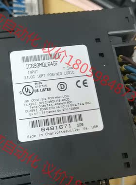 GE   IC693MDL645F模块