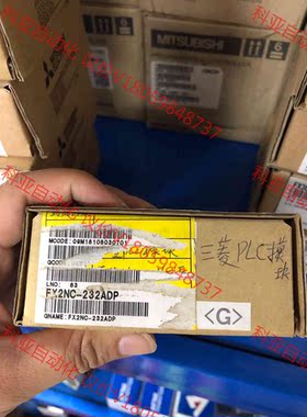三菱 模块 FX2NC-232ADP 全新原装